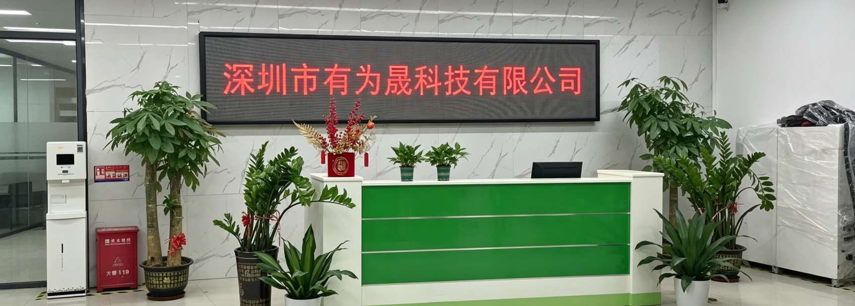公司新闻图片0.png